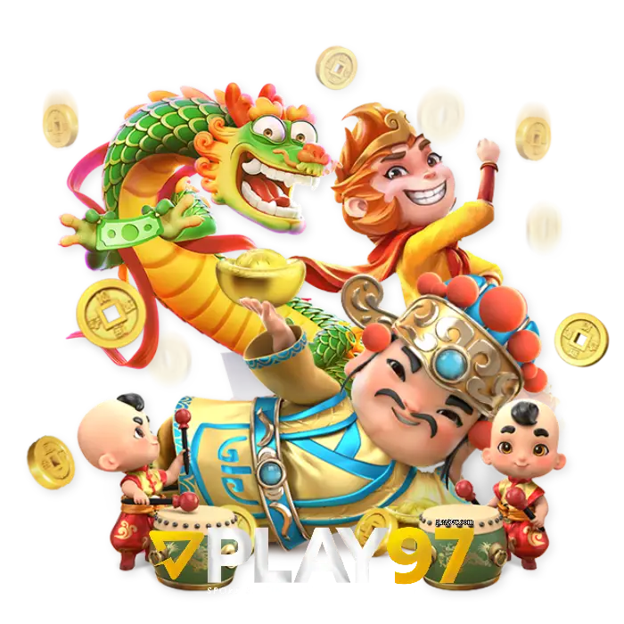 รวมเกมplay97